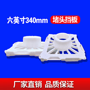 如何檢測(cè)塑料管帽的硬度？